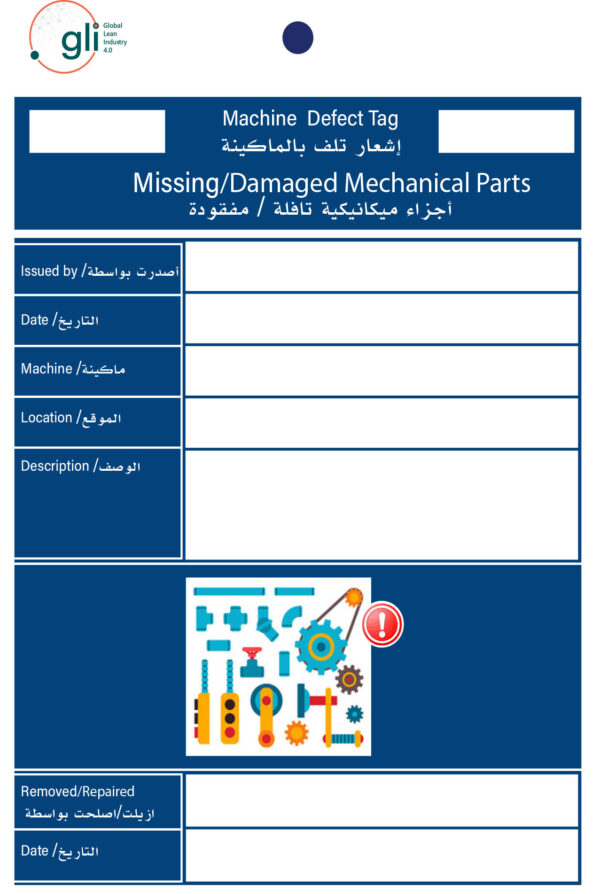 Machine Defect Tag - Image 7