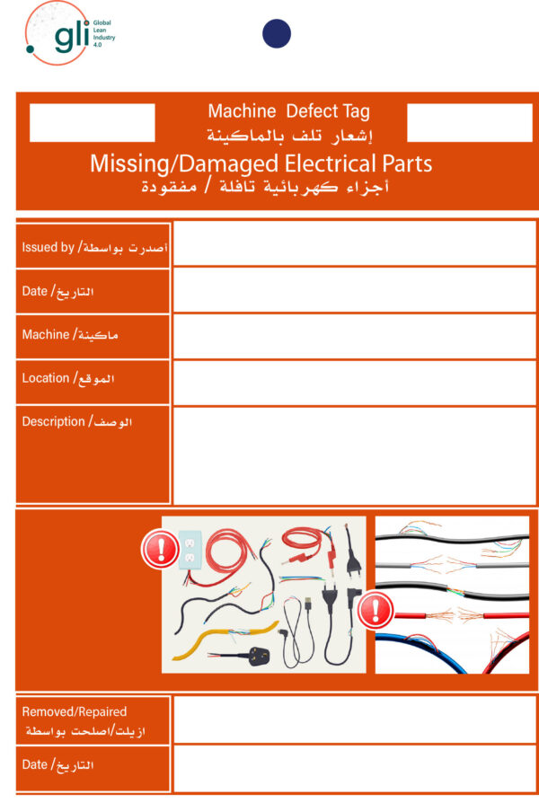 Machine Defect Tag - Image 9